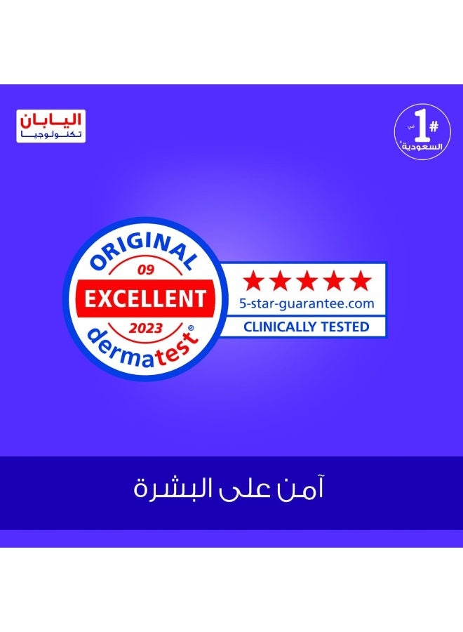 ليفري شريط حفاضات مضغوط للكبار من ليفري، حجم صغير، قدرة امتصاص 8 أكواب، عبوة عادية، 18 قطعة - Image 5